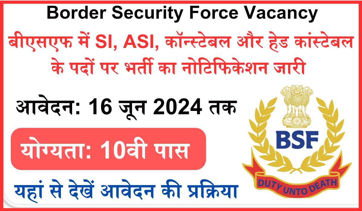 BSF Bharti