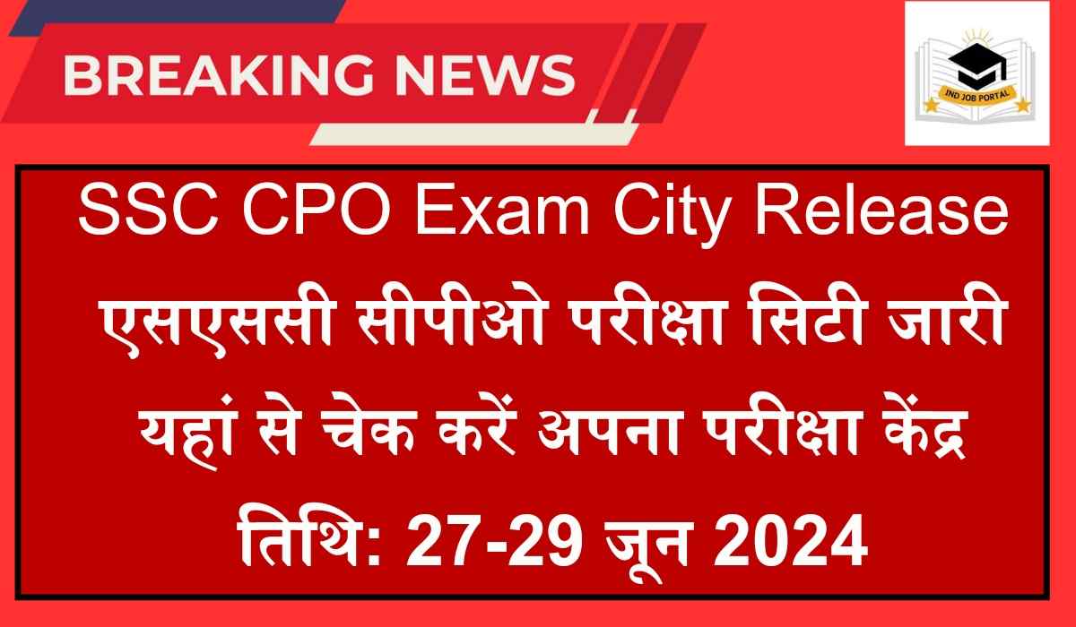 SSC CPO Exam City Release